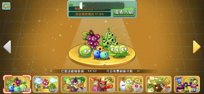 植物大战僵尸2介绍植物表格（2023所有植物图鉴一览）