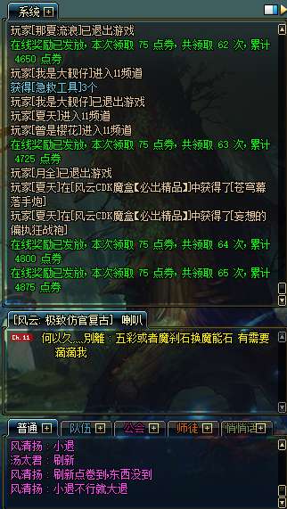 dnf娃娃机材料分析及抓娃娃技巧（在哪里、怎么抓）