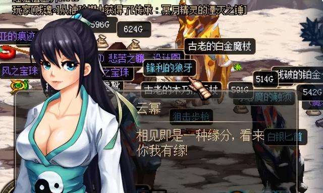 DNF云幂在哪里详细介绍（云幂罐子获得方法及价格详解）