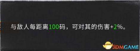 鬼谷八荒攻略及开局完整版流程（2023新手玩法指南）