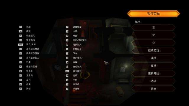 盟军敢死队3攻略视频图文全攻略（引爆水雷和登上火车怎么做）