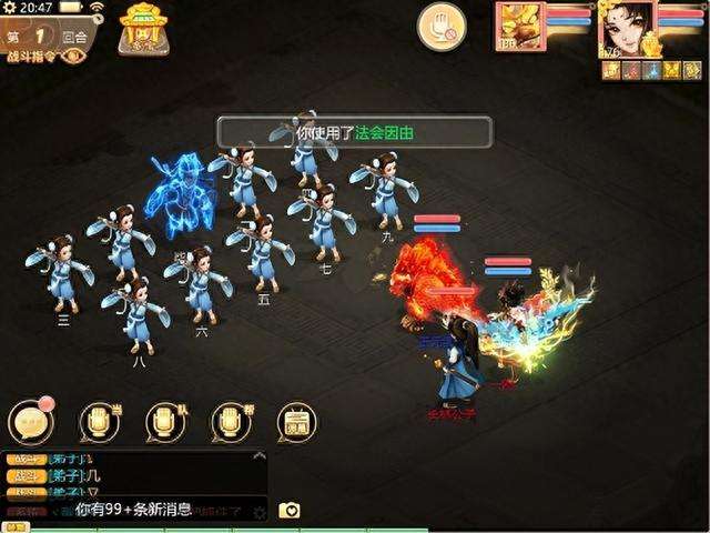 大话西游2版载千秋任务攻略详解（隐藏任务介绍及完成技巧）