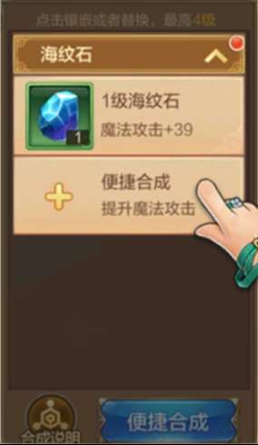 qq自由幻想宠物升级攻略及最快方法（技能升级攻略解析）