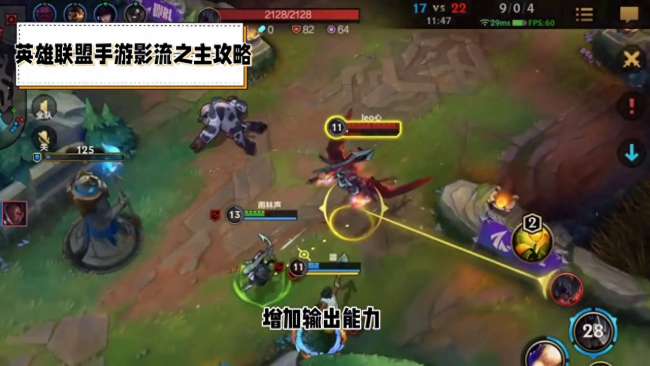 英雄联盟影流之主连招顺序与技巧教学（出装及玩法推荐）