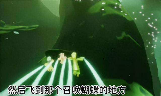 光遇小王子季第二个任务地点在哪里（任务接取位置和完成方法）