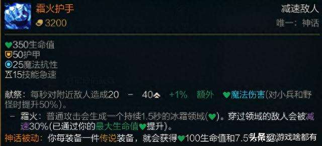 LOL装备大全最新版本介绍（2023神话装备盘点推荐）