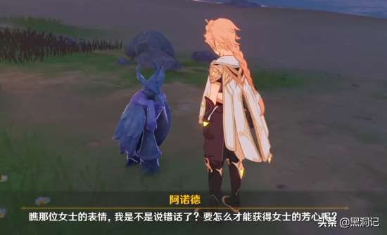 原神菲谢尔秘境攻略及任务触发（剧情解密任务怎么过）