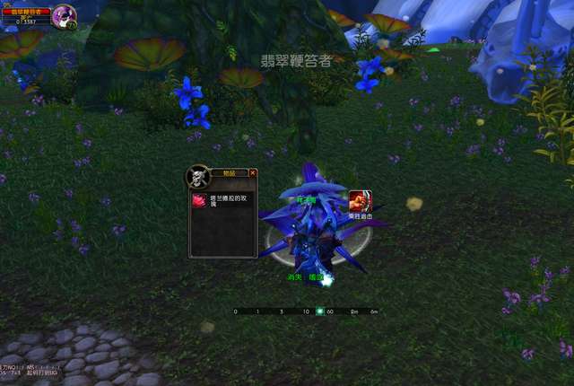 wow采藥攻略1-375及路線推薦（翡翠巨龍圣地采藥攻略）