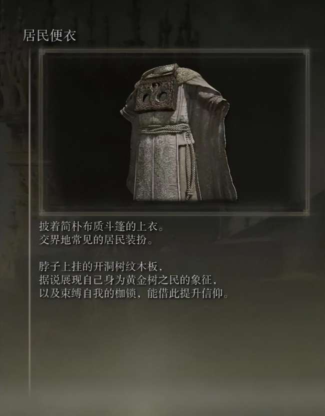 史东薇尔城攻略及隐藏boss位置（地下怎么去、收集流程路线）