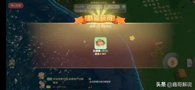 摩尔庄园怪怪鱼在哪钓能获得（2023新增鱼种都在哪钓）