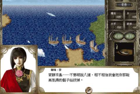 大航海时代4宝物入手攻略（全宝物位置分布图详解）
