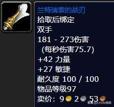 音速长矛掉落位置及附魔技巧（和烟熏长矛的比较）