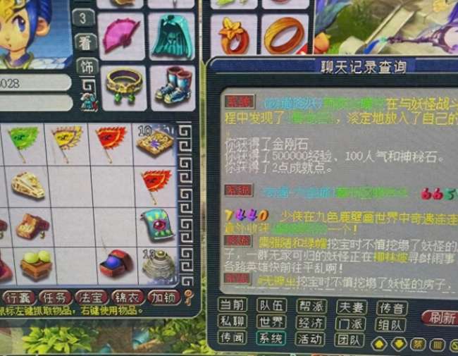 梦幻西游无名鬼蜮攻略及剧情流程（多少级满经验及奖励介绍）