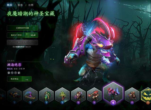 DOTA夜魇暗潮攻略及宝箱概率分析（活动玩法及奖励）
