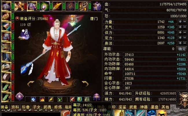 天龙八部3新副本攻略及难度排行（附观山海单人通关攻略）