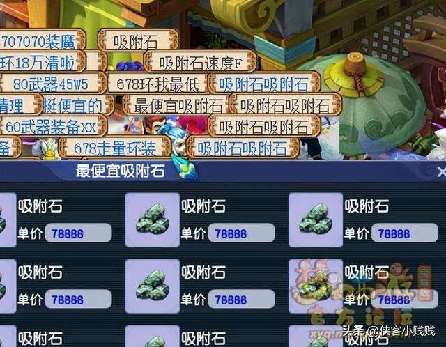 梦幻西游炼妖石技巧及基本规则（炼妖教程及玩法思路介绍）