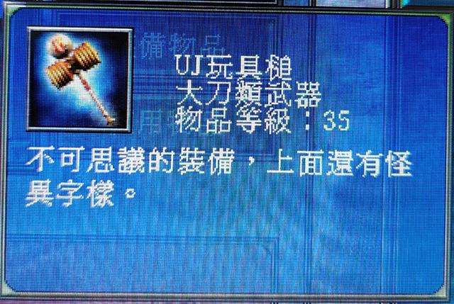 真三国无双3武器图鉴及获得方法（等级分析和攻击力排名）