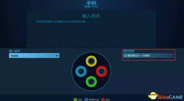 巫师2设置中文方法详解（附巫师3键位修改和操作指南）