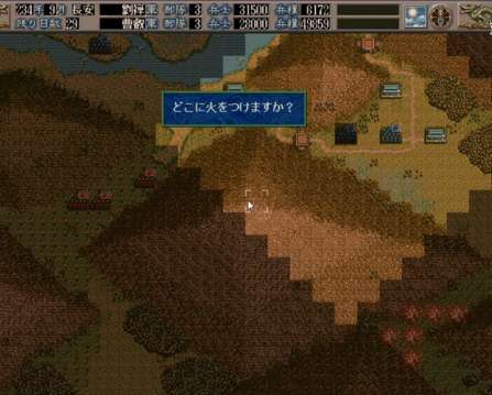 三国志5攻略心得及人物培养详解（秘籍刷兵、特殊技能解析）