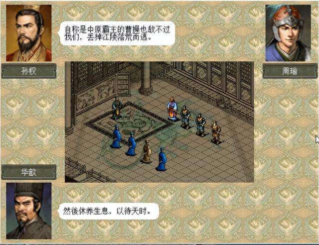三国志6攻略大全及新手教学（兵种选择推荐及战力分析）
