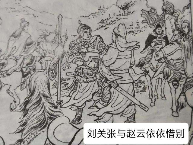 三国赵云传1攻略和秘籍（全宝物炼化流程和武器合成表）