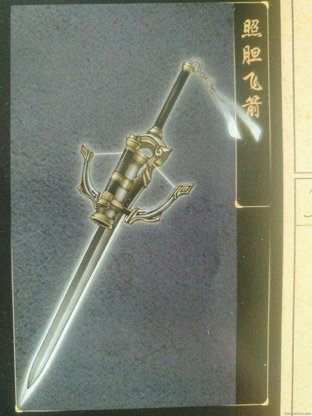 古剑奇谭2终极武器获得攻略（武器物品道具大全）