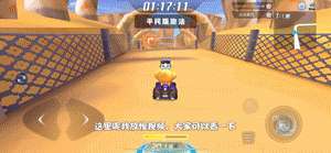 跑跑卡丁车L2驾照攻略和分线表详解（跑法攻略与考试通关技巧）