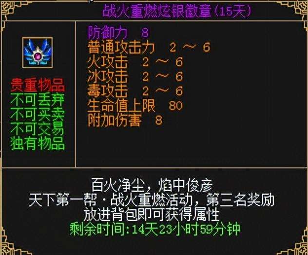 刀剑OL官网游戏内容介绍（含:赛季制玩法机制分析推荐）