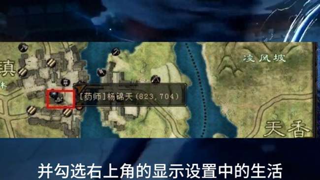 九陰真經藥師攻略及配方大全（技能、裝備加點及配方推薦）