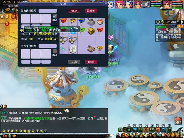 夢幻西游大鬧天宮副本攻略怎么打（最新任務流程和boss攻略）