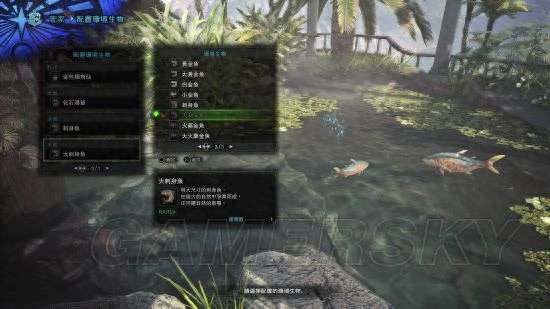 怪物獵人P3古代魚出現條件及在哪釣（釣點位置及魚類詳解）