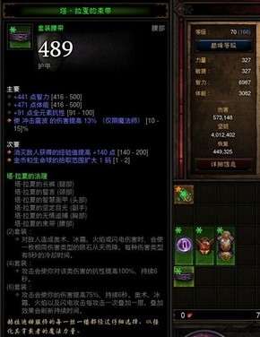 暗黑3秘法师技能搭配及装备攻略（新手开荒装备及玩法推荐）