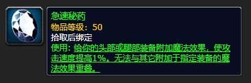 魔兽怀旧服西瘟疫之地任务流程（任务触发、飞行点及矿点介绍）
