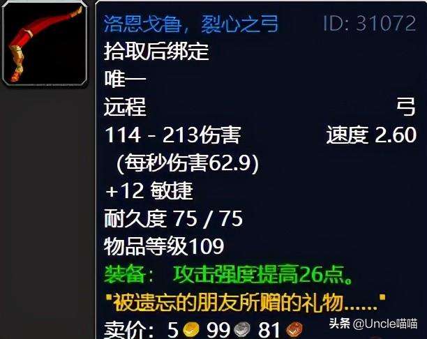 wow虚空龙任务怎么开启？虚空龙前置任务及流程详解