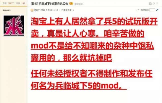 红色警戒之第三帝国下载及安装方法（插塔MOD及常见问题）