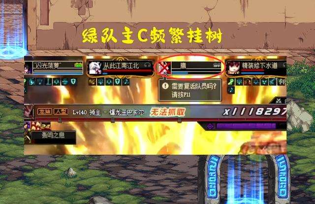dnf献祭流召唤带什么异界（如何加点和选择装备攻略）