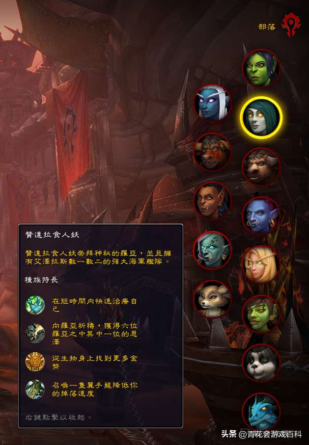 魔兽世界远古魔力有什么用（附：三个种族的解锁方式）