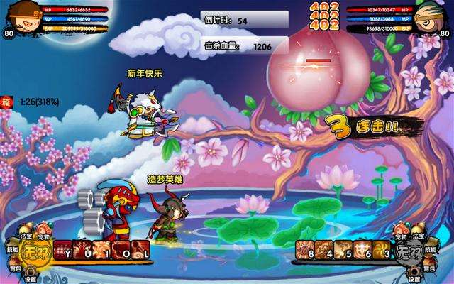 造梦西游3白龙马技能搭配（白龙马神装图片和起名字详解）