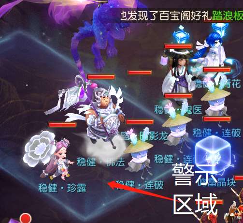 梦幻西游副本暗影龙怎么打（隐藏任务暗影龙详细攻略）