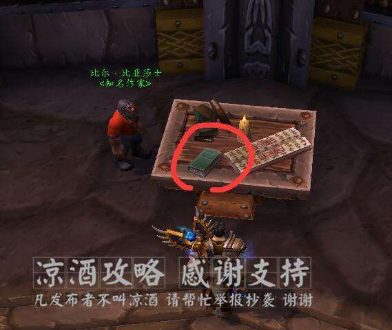 wow饱读诗书成就怎么做（魔兽世界宁心书卷怎么刷和游学者声望）