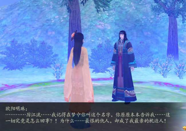 仙剑4支线攻略及任务顺序（全支线及明珠有泪委托任务详解）