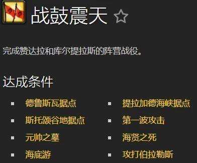 wow追随者怎么获得升级（要塞追随者声望获取指南）