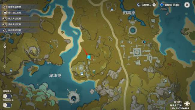原神宝藏归离任务攻略及触发条件(四个圆盘和最后的遗迹位置)