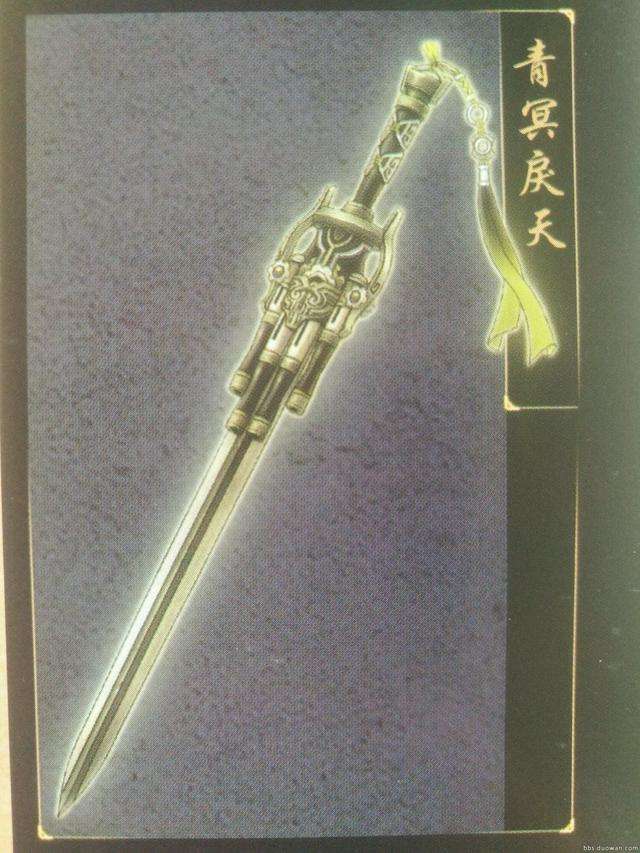 古剑奇谭2终极武器获得攻略（武器物品道具大全）