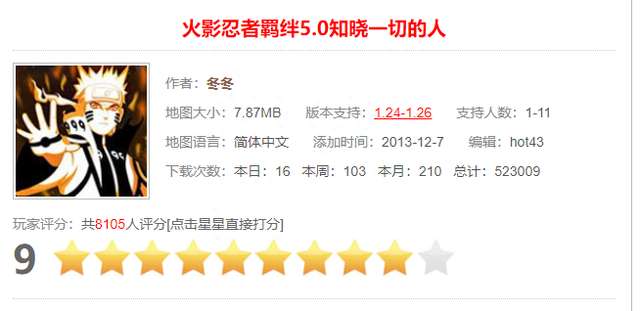 魔兽争霸3防守地图推荐（经典防守地图介绍和排行）
