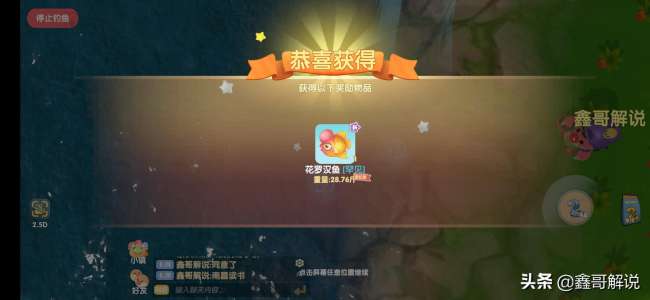摩尔庄园怪怪鱼在哪钓能获得（2023新增鱼种都在哪钓）