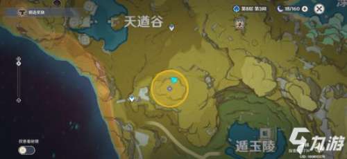 原神折箭觅踪攻略及支线隐藏任务（附第六天详细攻略）