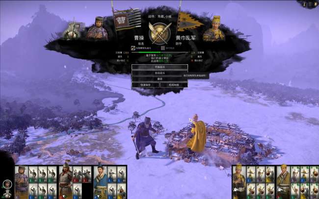 三国:全面战争全部秘籍和兵种介绍（附新手操作技巧和玩法推荐）