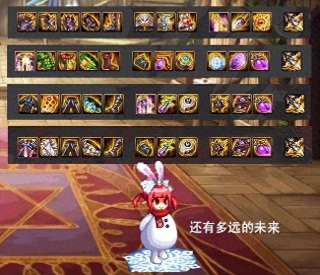 DNF剑魔时装属性选择及技能强化指南（附最强装备推荐）