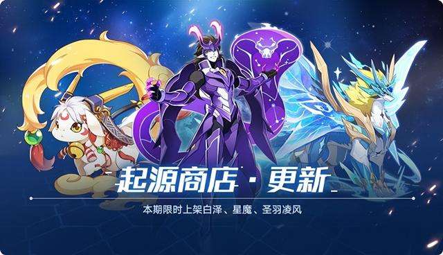 奥拉星修罗超进化怎么打（打法详解、新手攻略大全）